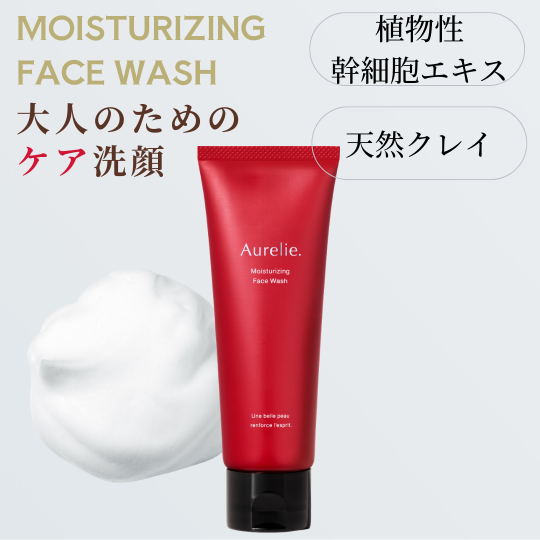 Aurelie.（オレリー）発酵酒粕クレイパック｜毛穴・くすみケア