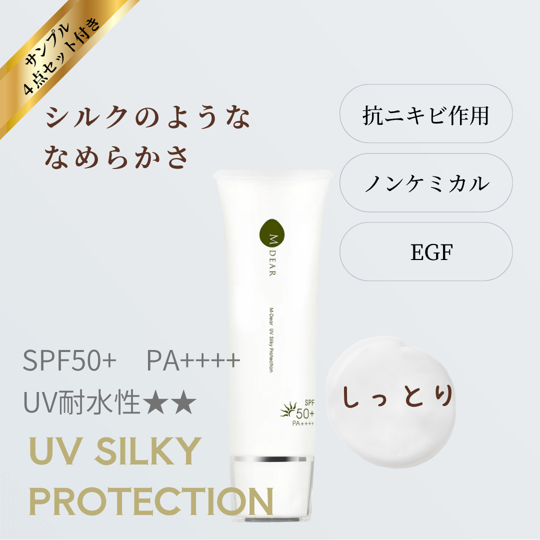AKNIR（アクニー）バランシンググロウデュオクリーム｜保湿＆ニキビ