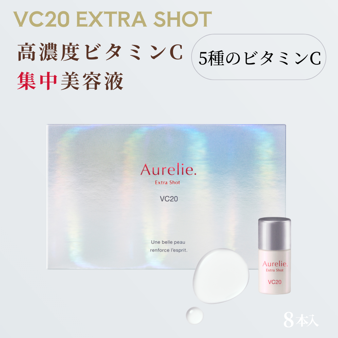 Aurelie、プレミアムエイジングケア、夜用集中美容液、レチノエクストラセラム Aurelie. / レチノエクストラセラムの公式商品情報｜美容・化粧品情報