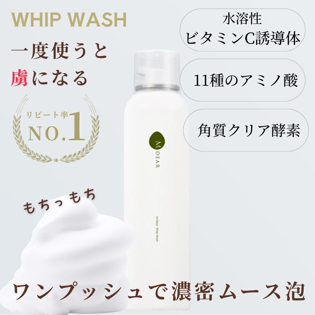 【みてき様】ムーサイオジェルクレンジング/化粧水/ホイップウォッシュ等おまとめ ムーサ イオ DNジェルクレンジング final | ムーサ イオ final