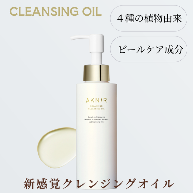 AKNIR（アクニー）｜大人の肌悩み専門ブランド | アーモンド